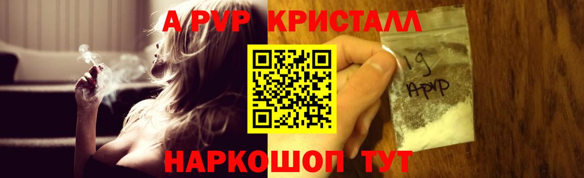 A-PVP СК КРИС  APVP СК КРИС  Междуреченск  Вход с VPN 