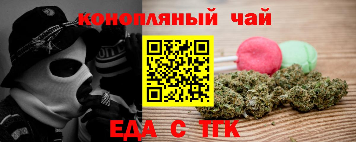 Конопля Междуреченск