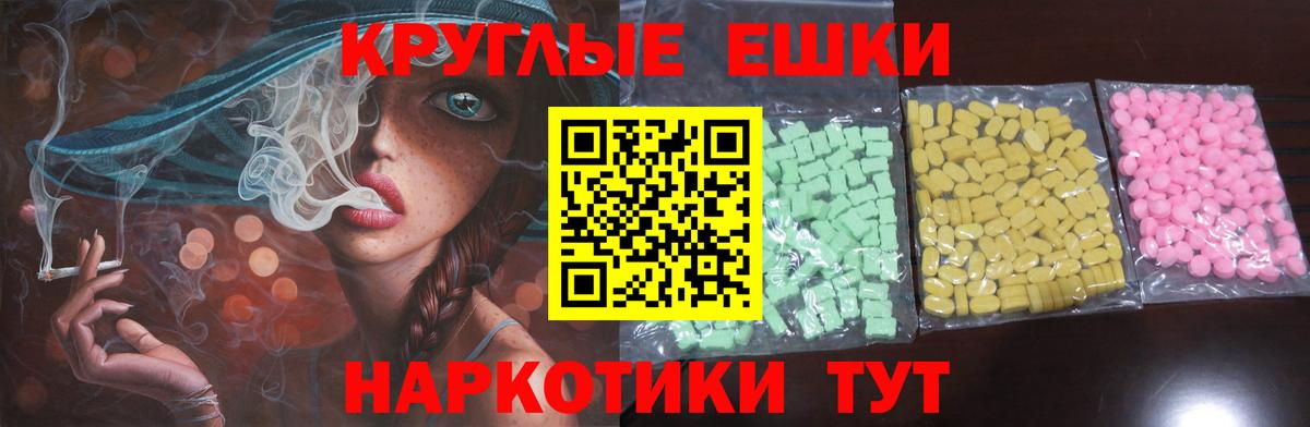 Экстази Cube Междуреченск