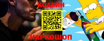 ГАЛЛЮЦИНОГЕННЫЕ ГРИБЫ Бузулук