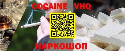 кокс Будённовск