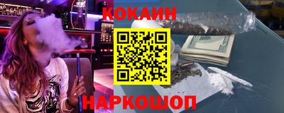 кокс Будённовск