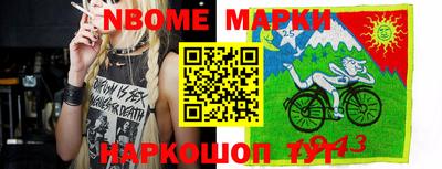 кокс Будённовск