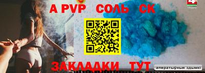 кокс Будённовск