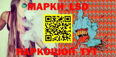 ГАЛЛЮЦИНОГЕННЫЕ ГРИБЫ Бузулук