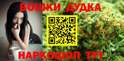 кокс Будённовск
