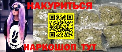 ГАЛЛЮЦИНОГЕННЫЕ ГРИБЫ Бузулук