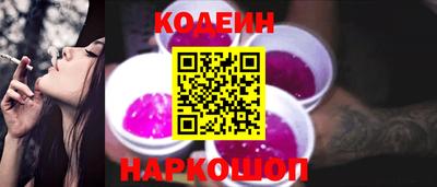 кокс Будённовск