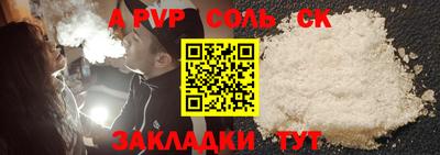 кокс Будённовск