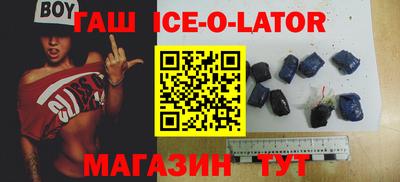кокс Будённовск