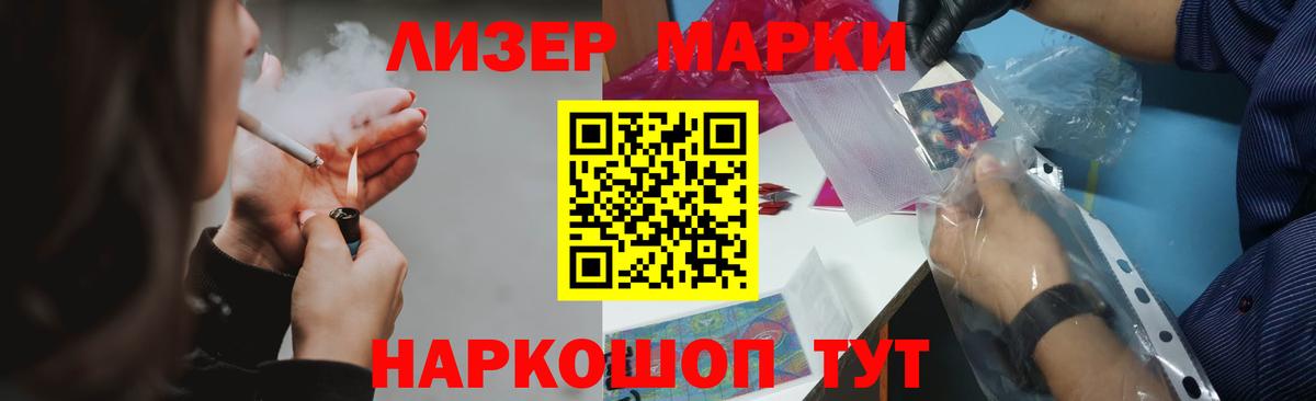 LSD-25 экстази кислота  Вход с VPN  ЛСД экстази ecstasy  Междуреченск 