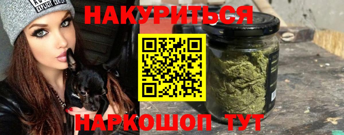 Шишки марихуана планчик  Бошки Шишки LSD WEED  МАРИХУАНА марихуана  Междуреченск  Вход с VPN 